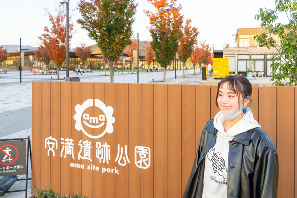 安満遺跡公園-20111221
