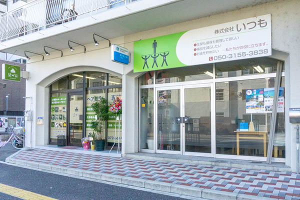 染め家20211201123822