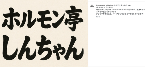 スクリーンショット 2025-12-20 10.01.32