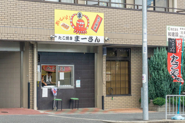 たこ焼きまーさん20210729145628