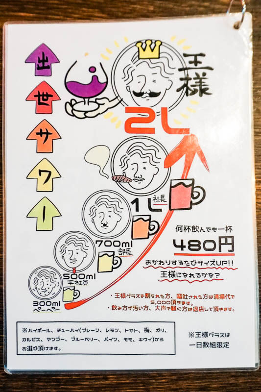スタンドB-202208308