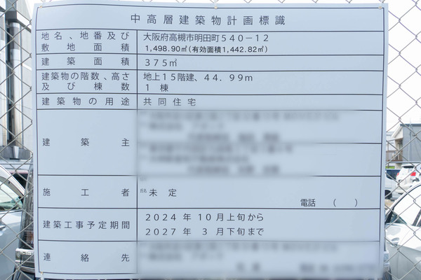 15階20240613172241