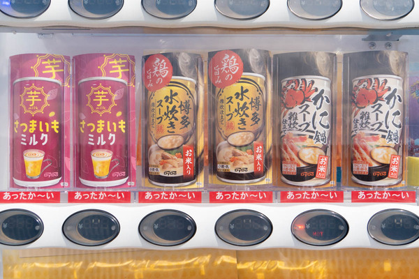 買いました20231024120211