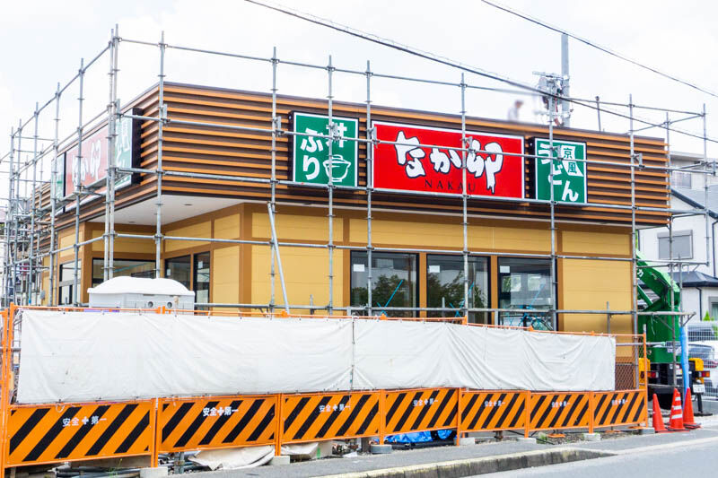 津之江につくってるタイガー石油による飲食店は なか卯 高槻つーしん