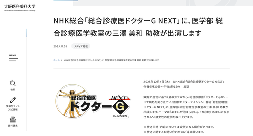 スクリーンショット 2025-12-04 17.43.34