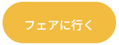 スクリーンショット 2026-02-17 6.00.11