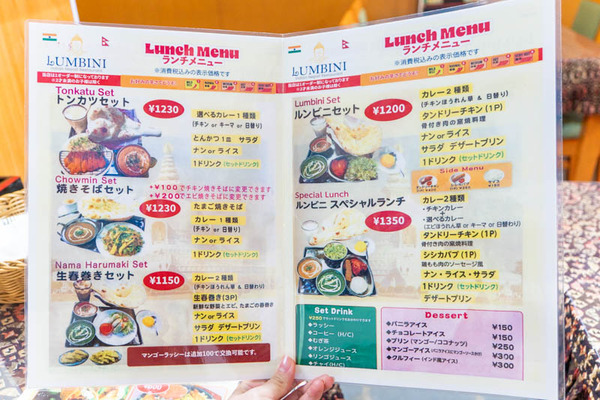 ルンビニ20250328115558