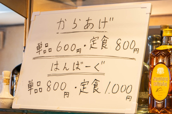 カラオケ喫茶20240220114859