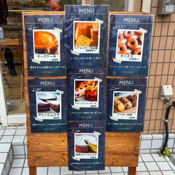 高槻市富田町　サニーキッチン9