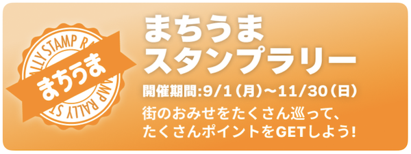 スクリーンショット 2025-10-06 11.21.04