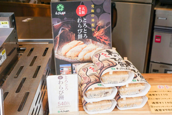 黄金たい焼きオリスマ-2022051315