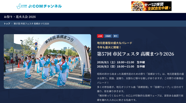 jcom