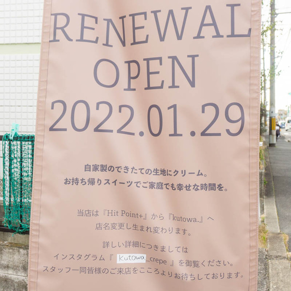 kutowa20220117154856