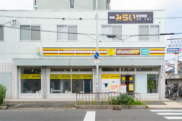 チョコザップ20240906125054