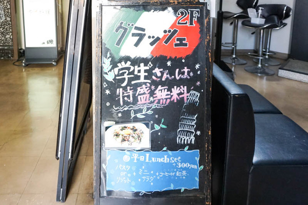 名称未設定-202302011