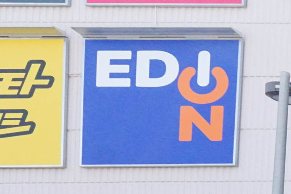 エディオン-202209151