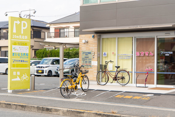 オハナ20251202110756