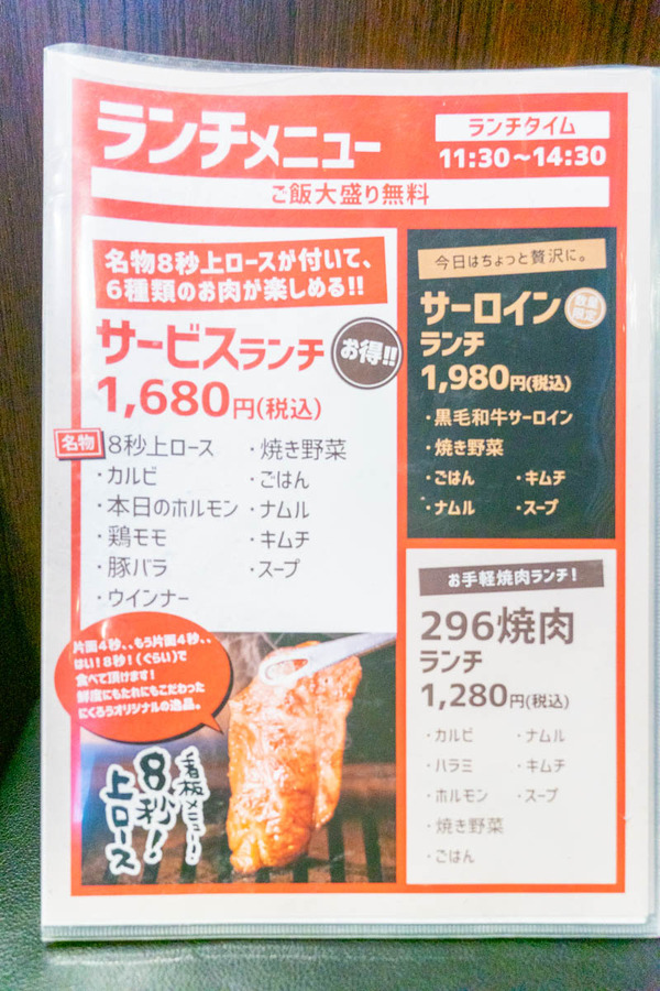 にくろう-2211247
