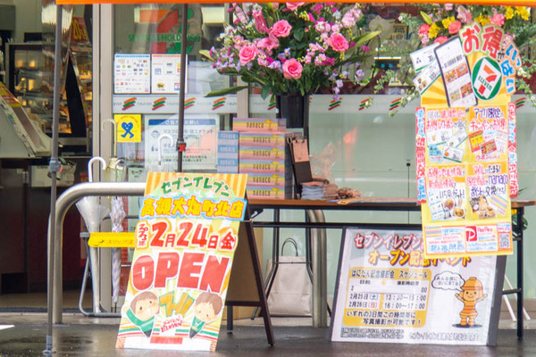 せぶいれ20230225023227