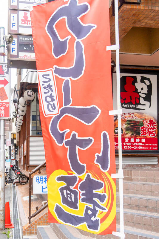 カレーつけ麺-202106051