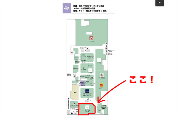 スクリーンショット-2024-06-07-16.19.22