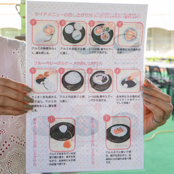 ビアガーデン20250721163422