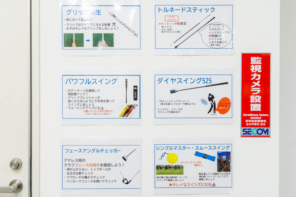 ステップゴルフ20230116105928
