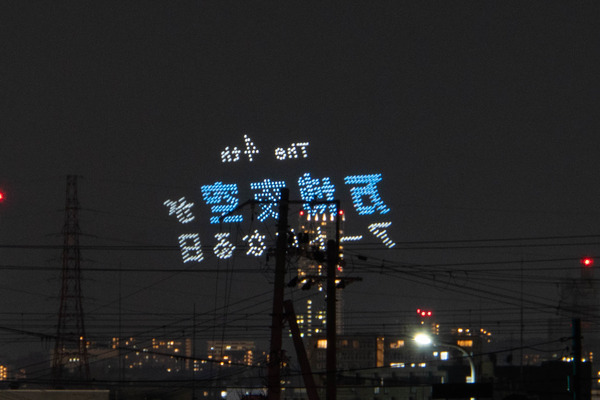 花火20251122183542
