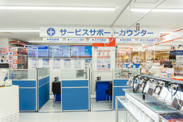 ビックカメラ20220628095348