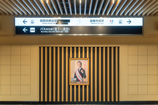 西口20241117101935