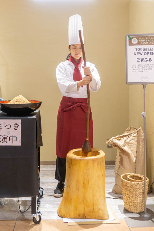 ごま20231011093559