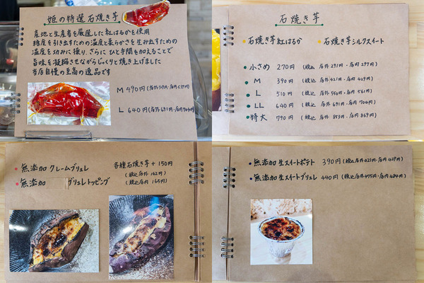 名称未設定-2