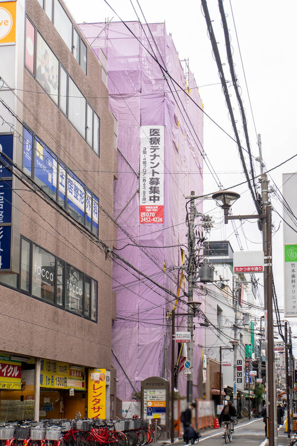 薬局20240306120309