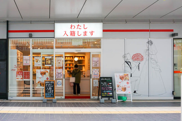 パンまとめ-202111051