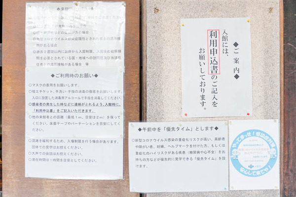 高槻城公園-2021112343