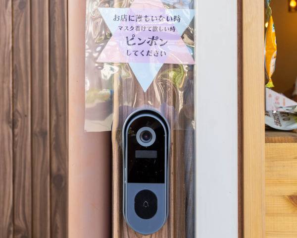 わらたかや20221014140951