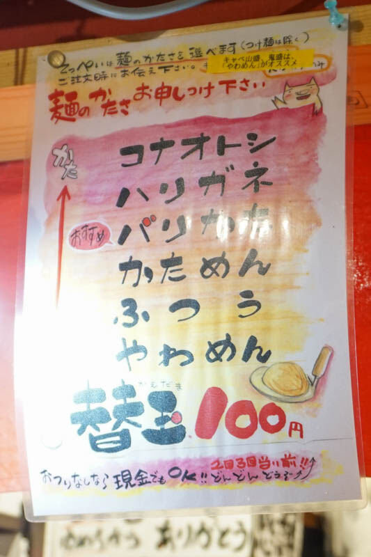石田てっぺいグルメ-2023032214