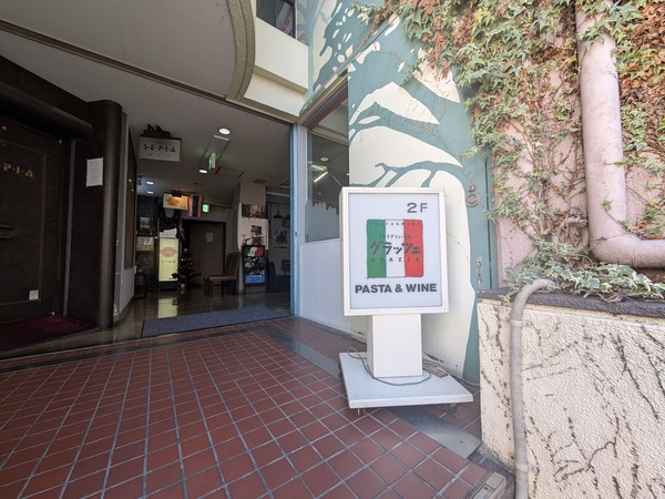 PXL_20251205_035534545