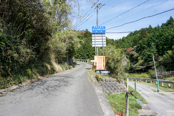 地獄谷峠-202204169