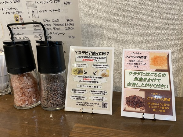 ローカーボキッチン然　店内２