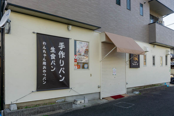 マリトッツォ20210525172703