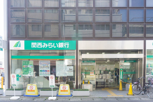 関西みらい銀行20210506111610
