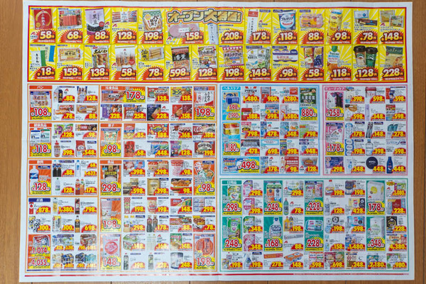 あおき20251002151801