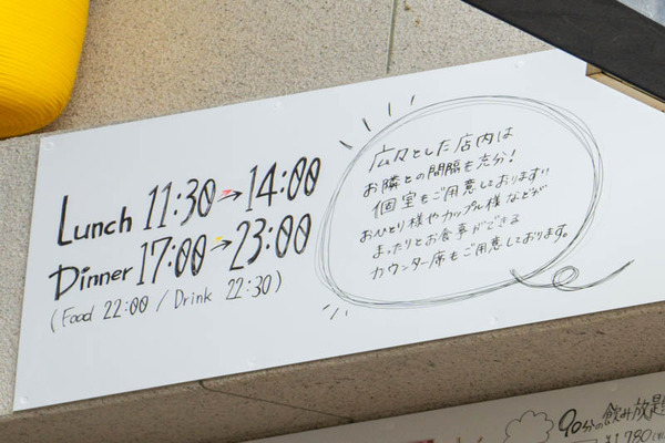 焼肉円蔵城北町-202108027