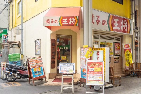 餃子20210511161024