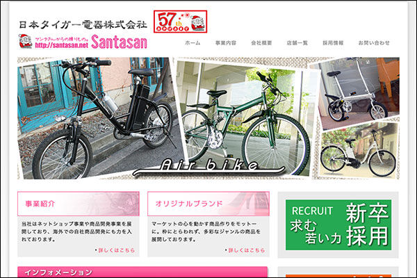 スクリーンショット-2021-04-14-14.36.51