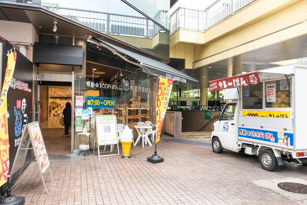 京都伊三郎製ぱん松坂屋高槻店-202106181