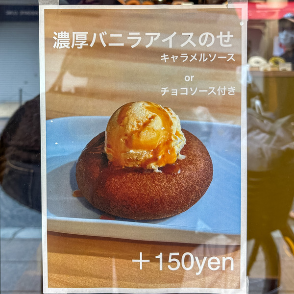 高槻市高槻町　mocche5