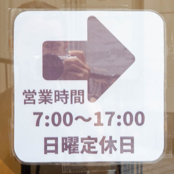 おにぎり20230703110240