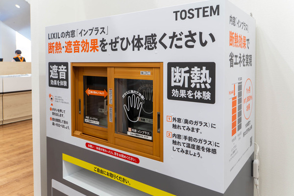 ビバホーム20250520093952